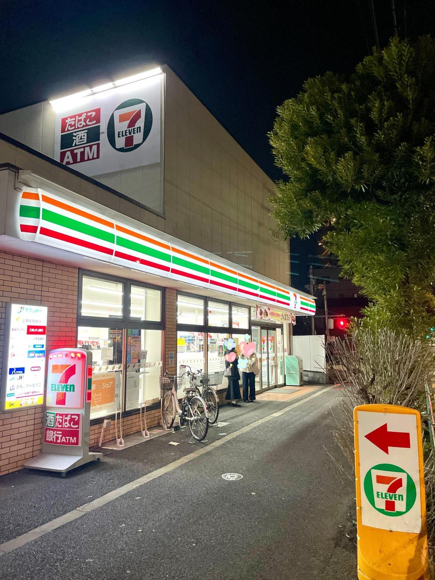 吉房民宿 Yoshifusa House 晴空塔徒步圈 整栋出租 Tokyo Esterno foto